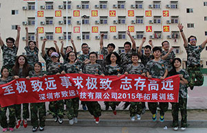 2017年新宝GG科技团建拓展-军歌嘹亮，，，，唱响山河