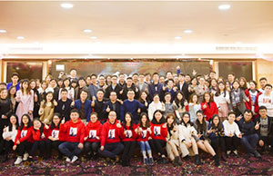 2018年年会，，，，一起偕行-谢谢有你