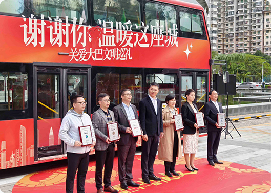 新宝GG基金加入深圳关爱基金”爱心年夜饭“公益活动