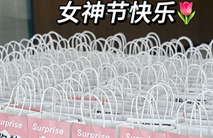 女神驾到，，，，，祝新宝GG列位小姐姐们节日快乐