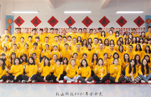 2022年年会，，，不忘初心-扬帆远航