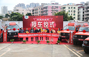 新宝GG科技特殊孝顺奖授车仪式