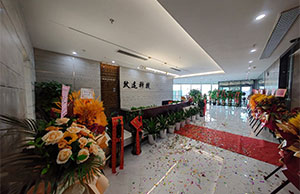 新宝GG喜迁新址