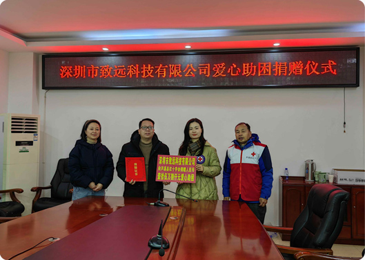 愿你新年康健，，，新宝GG基金捐赠因病致穷家庭