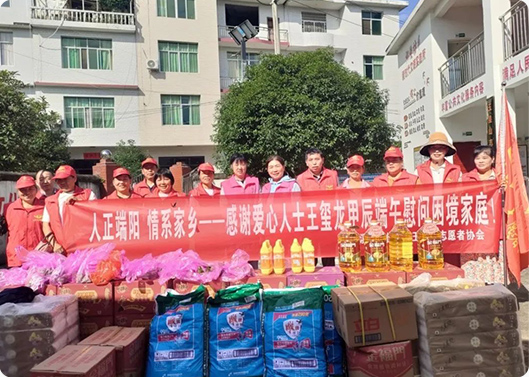 浓情端午  情系家乡，，，新宝GG科技捐赠活动