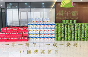 2024浓情端午，，，，，“粽”享盛夏