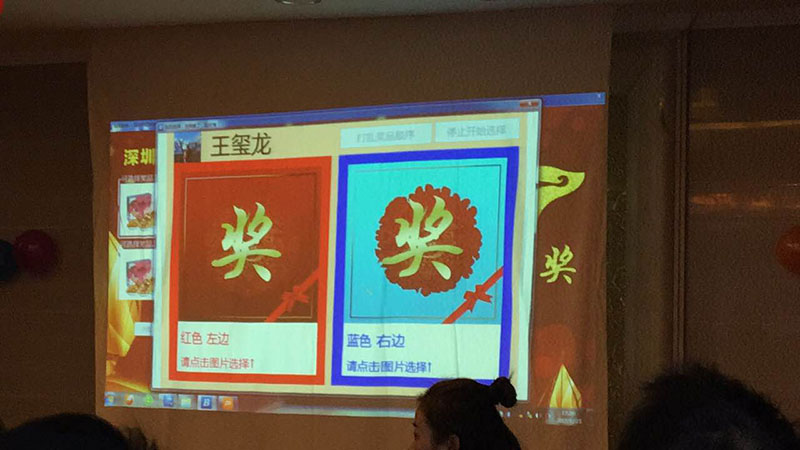 新宝GG—创立事业平台