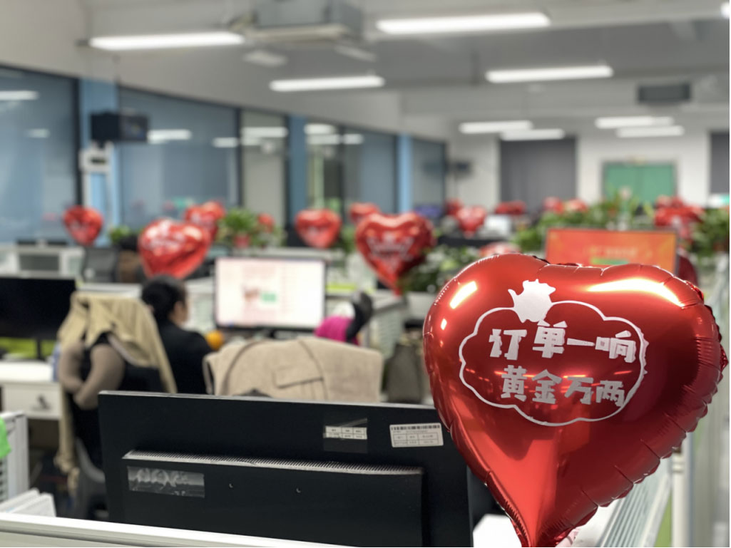 新宝GG—创立事业平台