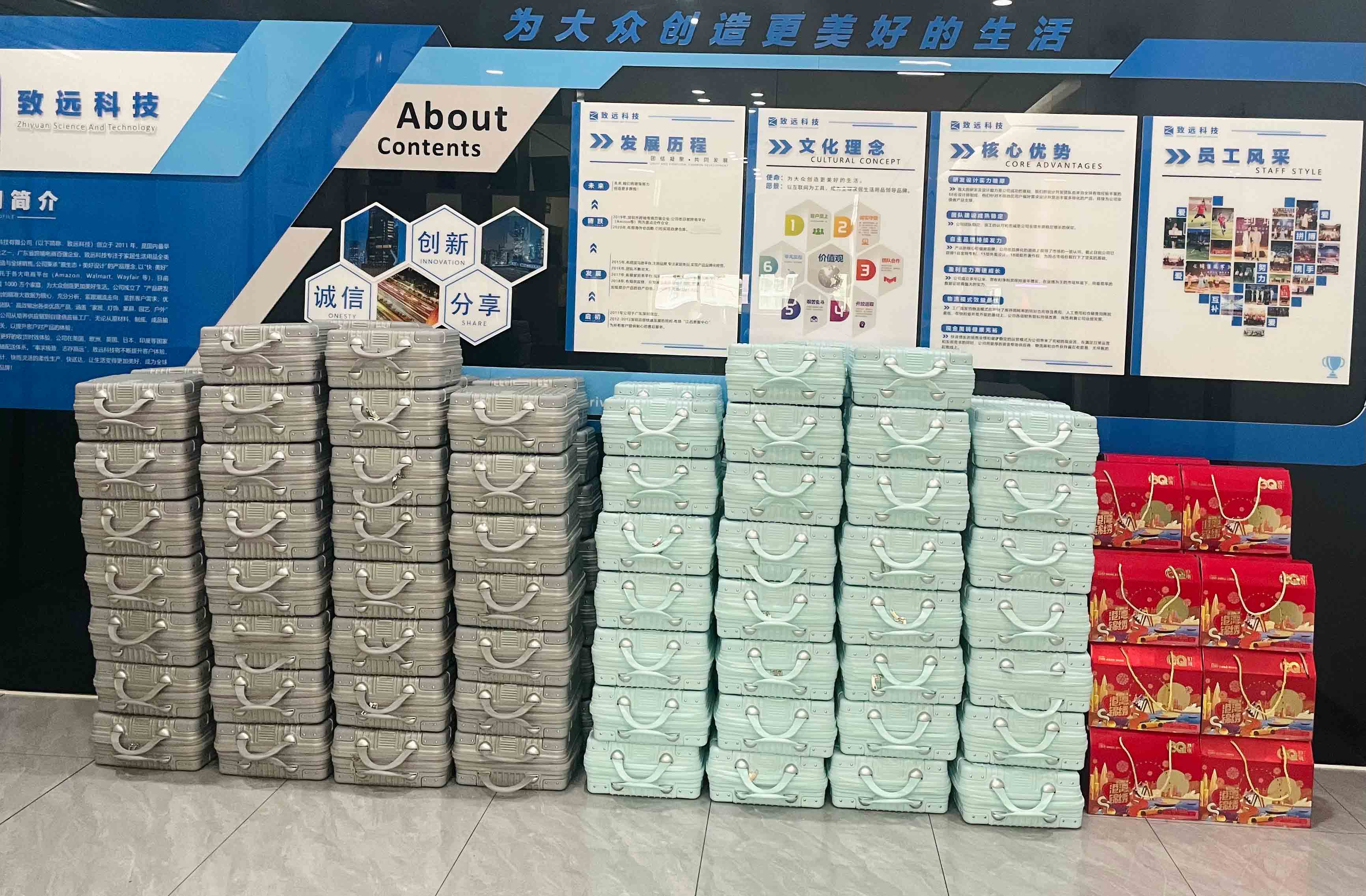 新宝GG—创立事业平台