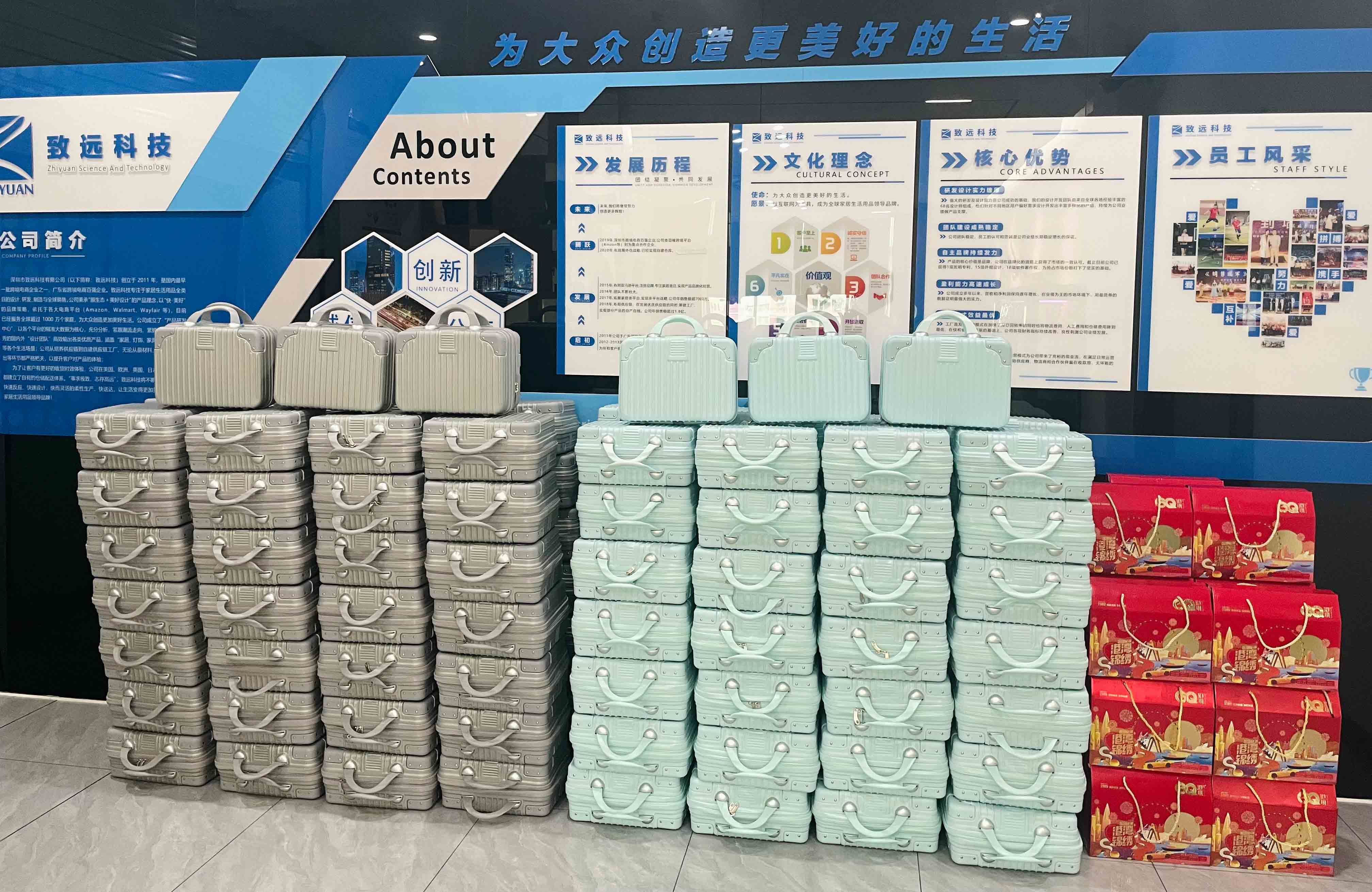 新宝GG—创立事业平台