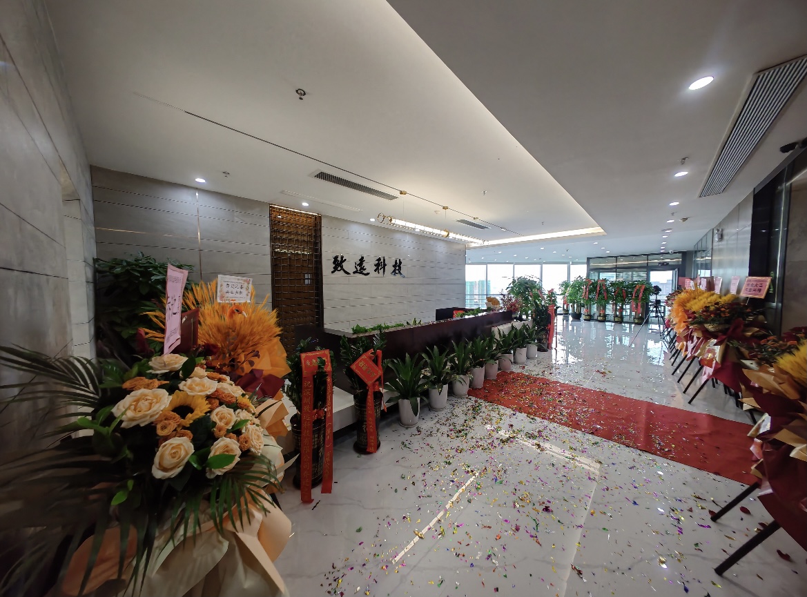 新宝GG—创立事业平台