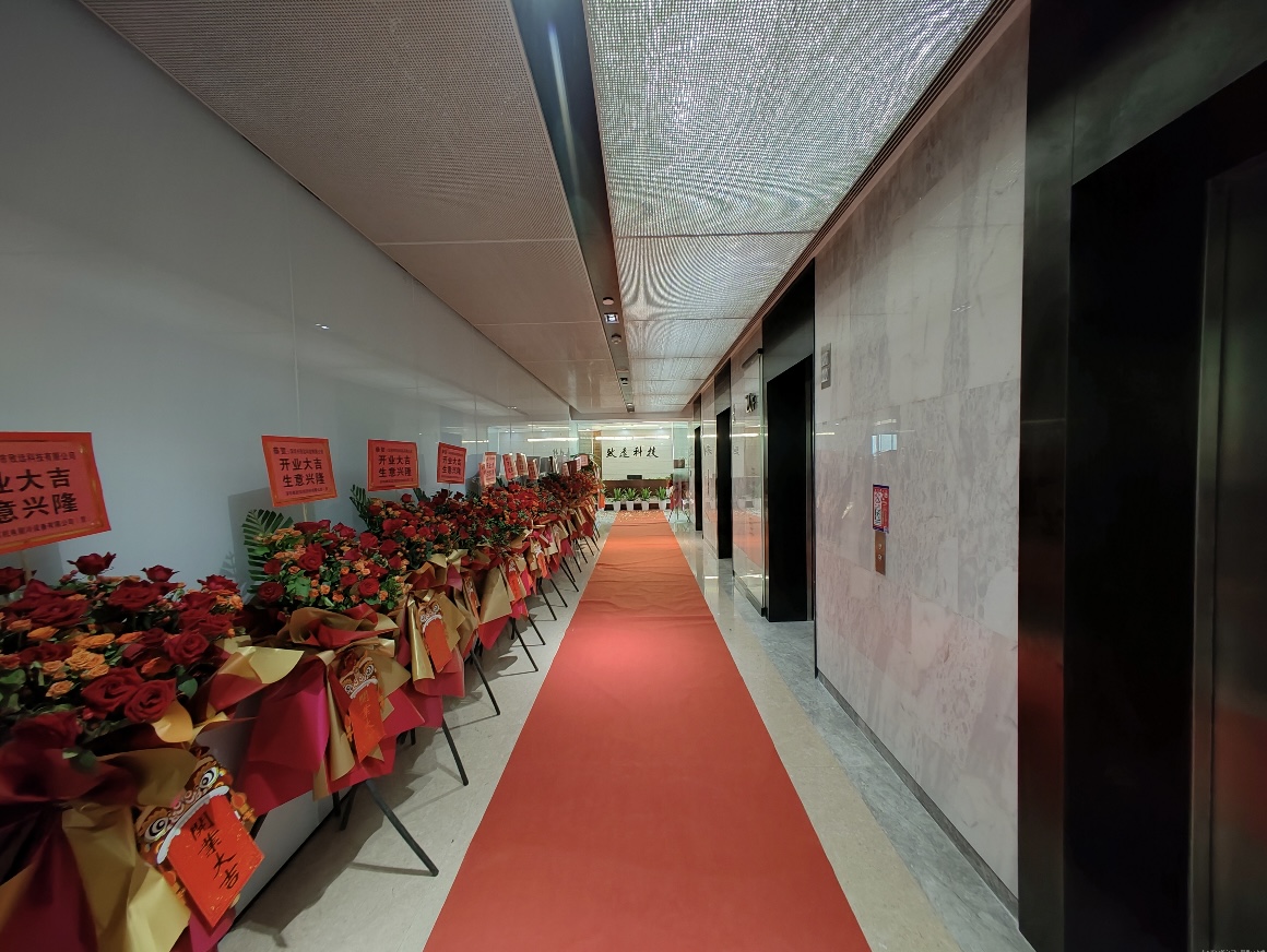 新宝GG—创立事业平台