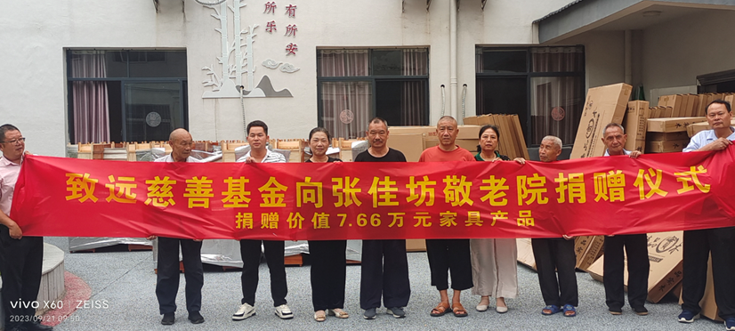 新宝GG—创立事业平台