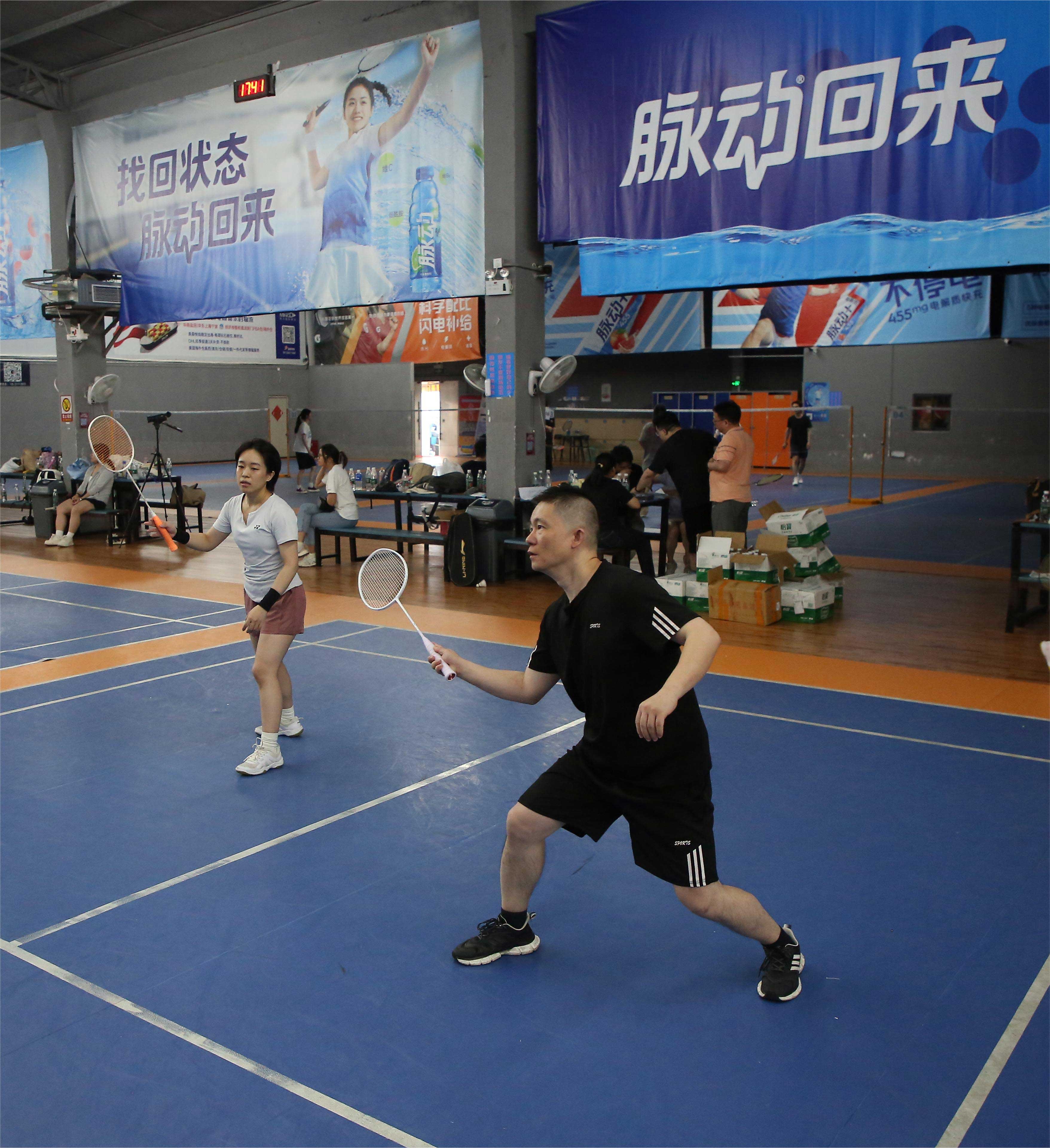 新宝GG—创立事业平台