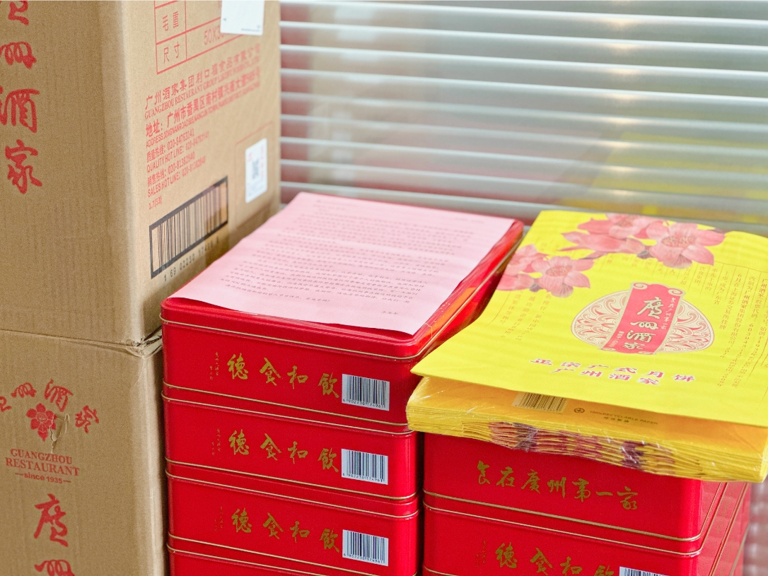 新宝GG—创立事业平台